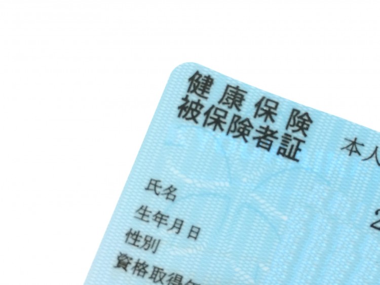 ②任意継続被保険者になる